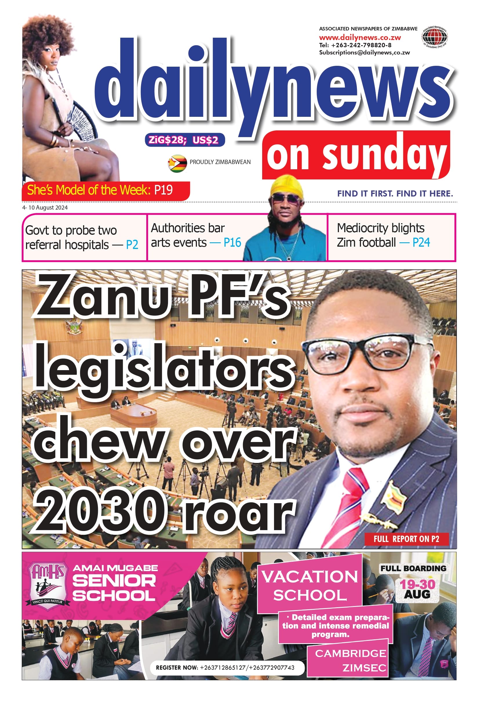 Sunday 4 August 2024