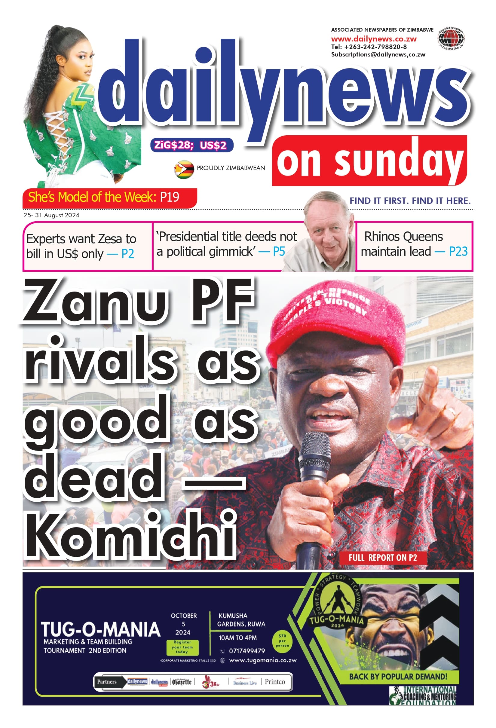 Sunday 25 August 2024