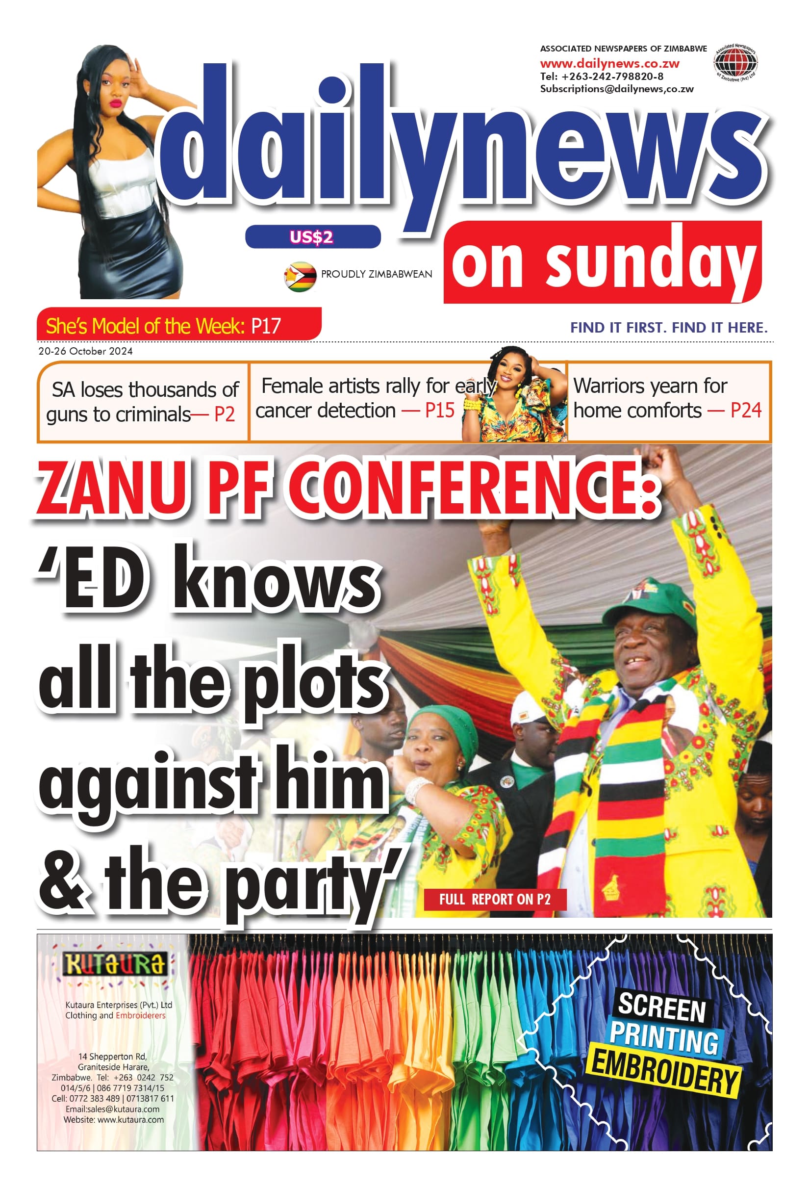 Sunday 20 October 2024