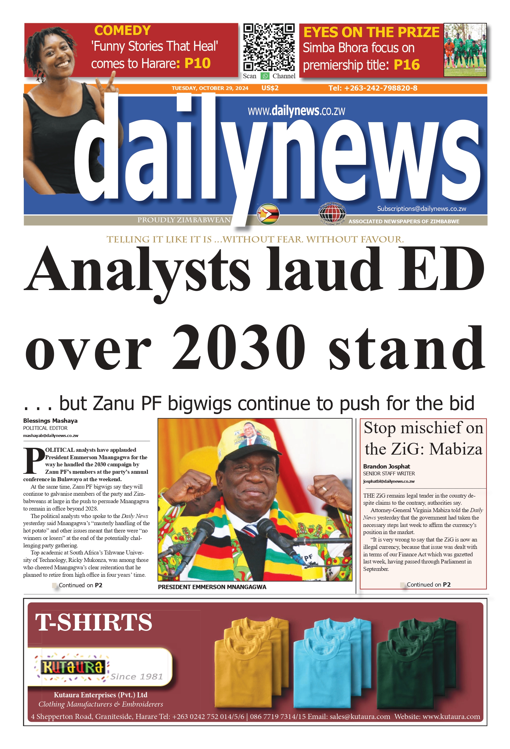 Tuesday 29 October 2024