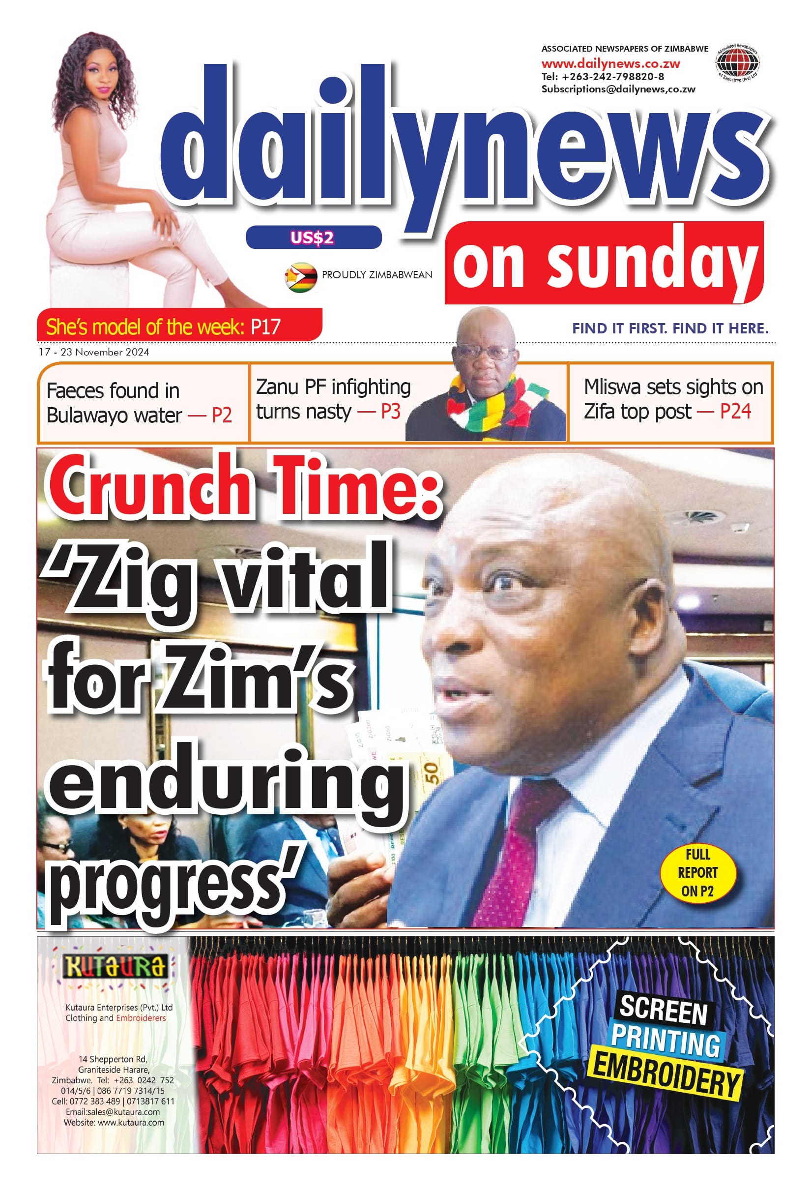 Sunday 17 November 2024