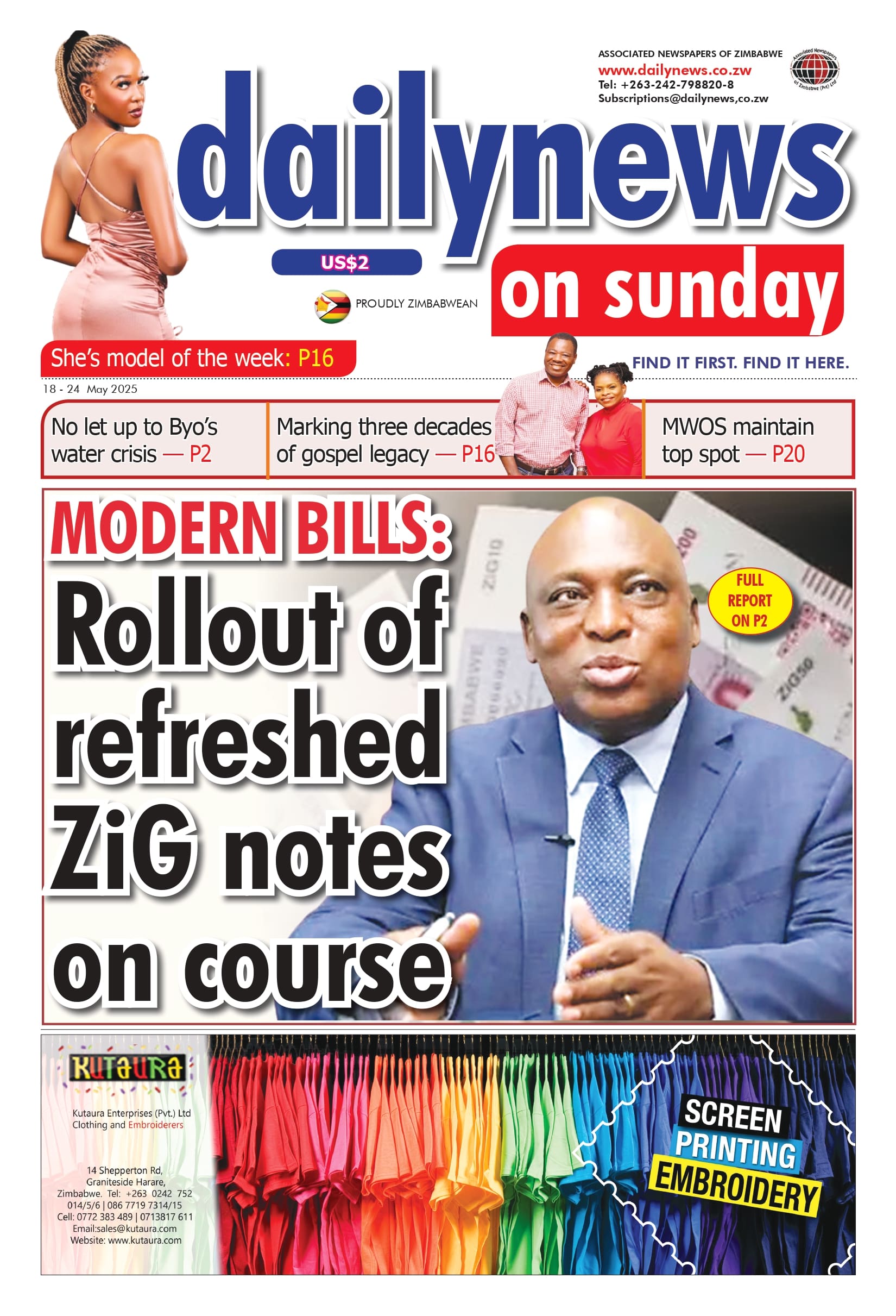 Sunday 18 May 2025