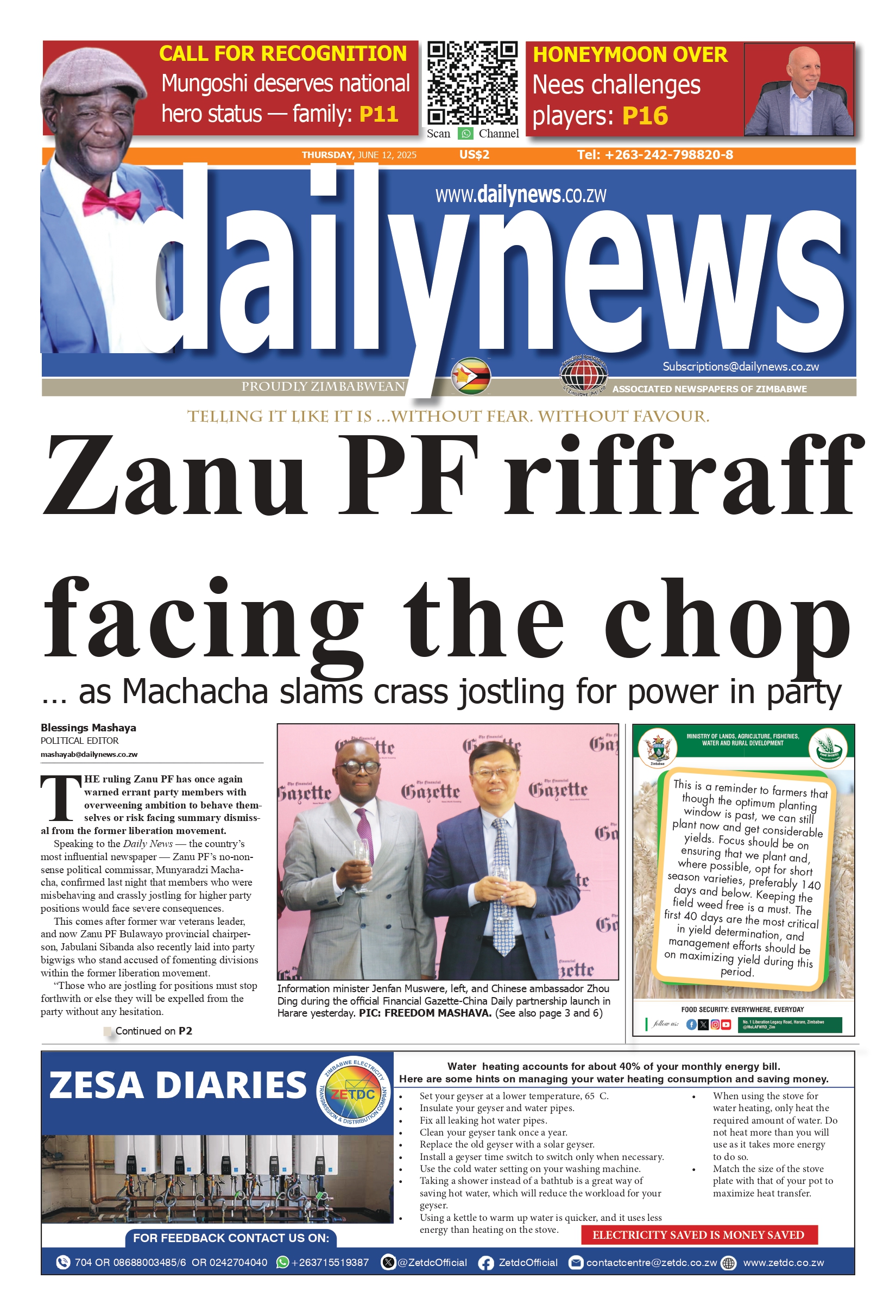 Thursday 12 June 2025